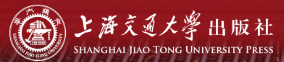 上海交通大学出版社